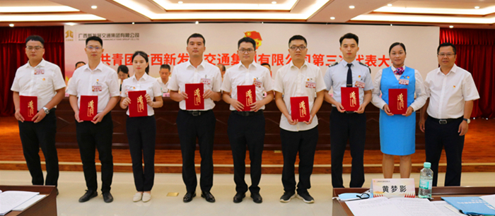 圖12：新發(fā)展集團黨委副書記、副董事長、總經理藍日彥為青年崗位能手代表頒獎_副本.jpg