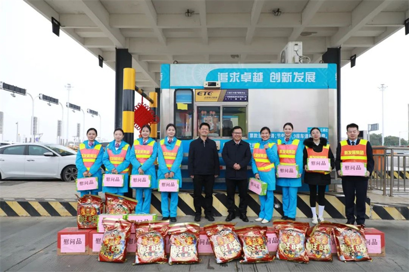 藍(lán)日彥、馮學(xué)茂為靈山收費站員工送上慰問品.jpg
